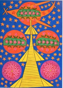 Космічна пам'ять